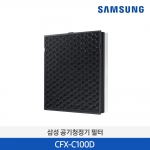 [삼성정품] 삼성 필터 A/S보장 CFX-C100D 블루스카이 7000 공기청정기 필터